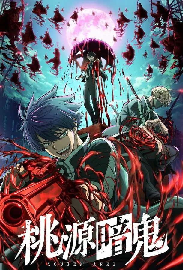 Тёмный демон Смотреть аниме-сериал 2025 онлайн