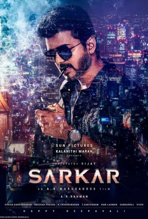 Авторитет 2018 смотреть фильм онлайн