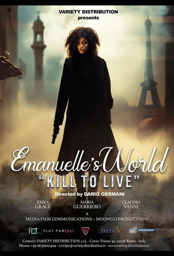 Мир Эммануэль: Жаркие ночи в Маниле 2025 смотреть фильм онлайн